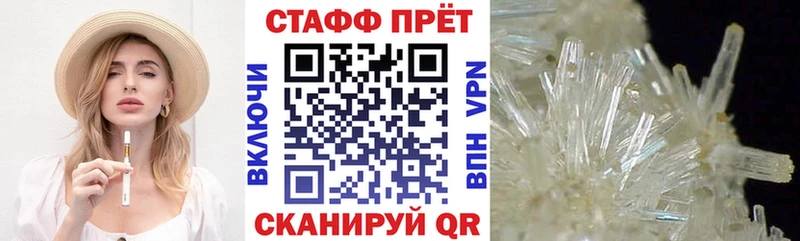 Купить Петухово Гашиш  АМФЕТАМИН  Меф мяу мяу  COCAIN 
