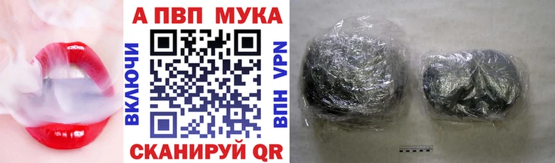 APVP VHQ  Петухово 