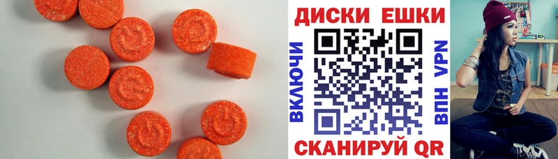 kraken сайт  Петухово  ЭКСТАЗИ DUBAI  купить наркотики сайты 