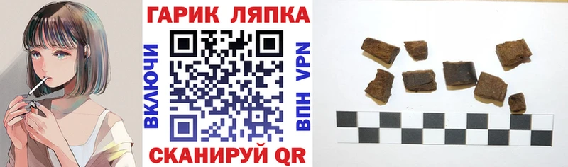 ГАШИШ гарик  где найти   Петухово 