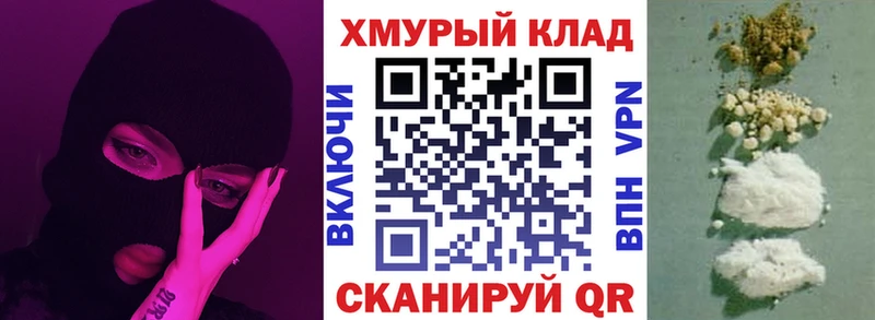 Героин белый  закладка  Петухово 