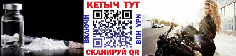 КЕТАМИН VHQ  Петухово 