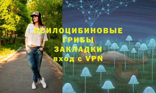 мяу мяу кристалл Балахна