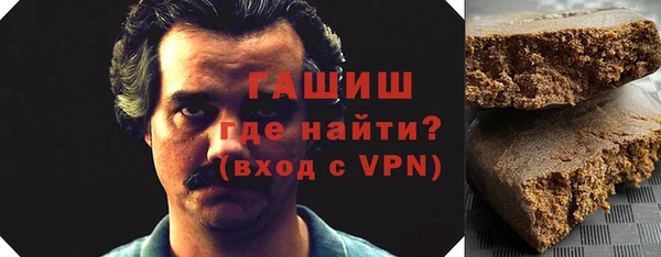 мяу мяу кристалл Балахна