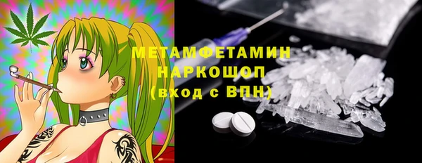 MDMA Арсеньев