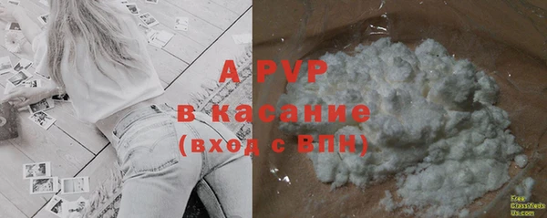 ALPHA-PVP Баксан
