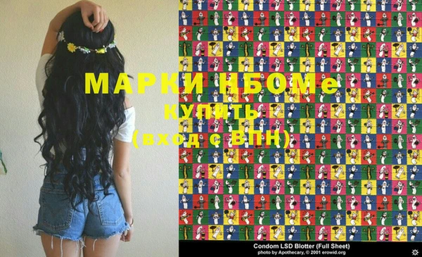 молекула духа Балабаново
