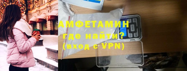 молекула духа Балабаново