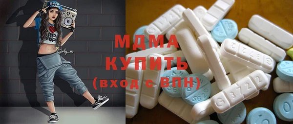 молекула духа Балабаново
