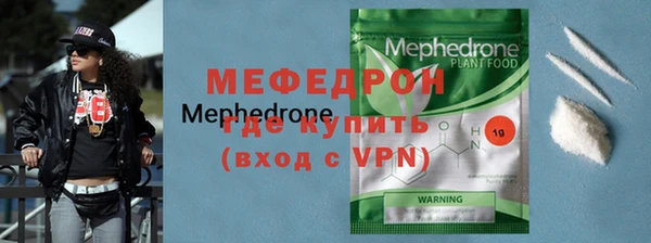 ALPHA-PVP Баксан