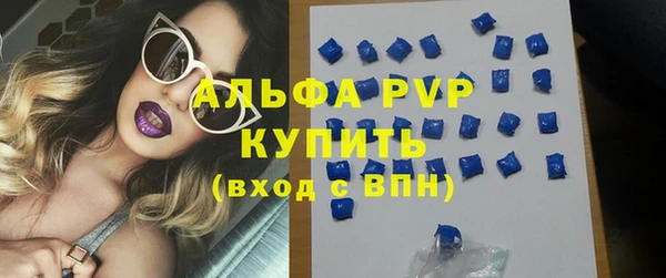 МДПВ Армянск