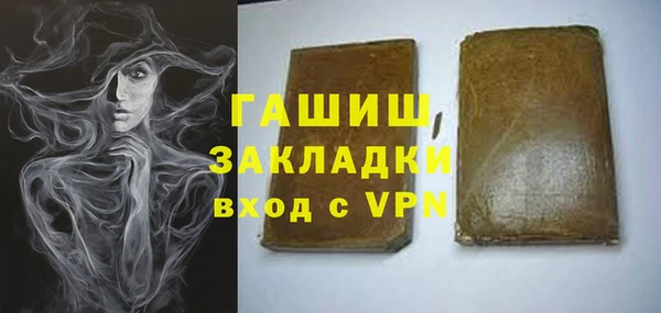 MDMA Арсеньев