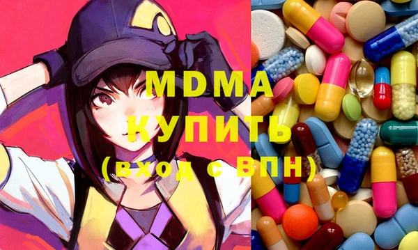 кокаин Аркадак