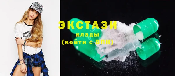мяу мяу кристалл Балахна
