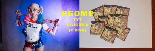 мяу мяу кристалл Балахна
