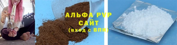ALPHA-PVP Баксан