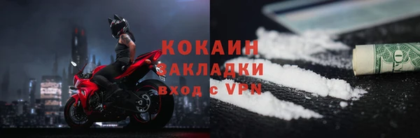 кокаин Аркадак
