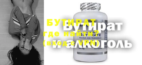 МДПВ Армянск