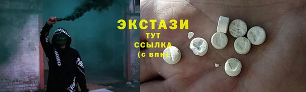 MDMA Арсеньев