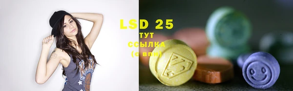 MDMA Арсеньев