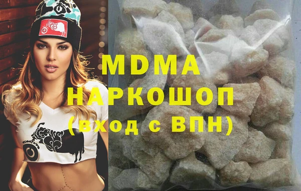 МДПВ Армянск