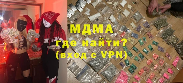 молекула духа Балабаново