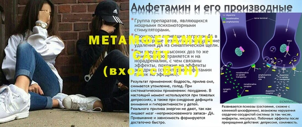 MDMA Арсеньев