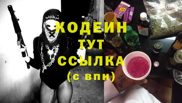 МДПВ Армянск