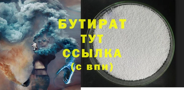 ALPHA-PVP Баксан