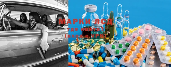 молекула духа Балабаново