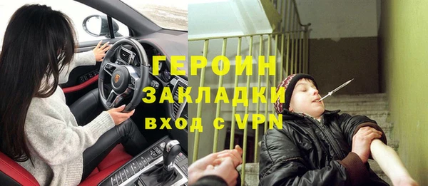 мяу мяу кристалл Балахна