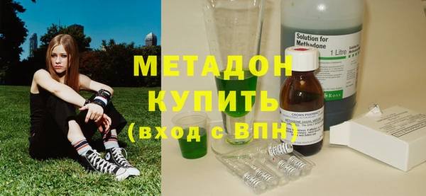 молекула духа Балабаново