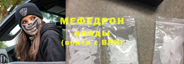 молекула духа Балабаново