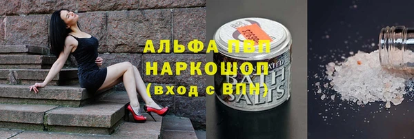 ALPHA-PVP Баксан