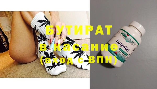 ALPHA-PVP Баксан