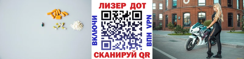 LSD-25 экстази ecstasy Петухово
