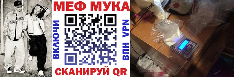 МЕФ  Петухово