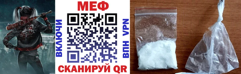 МЯУ-МЯУ VHQ блэк спрут Петухово