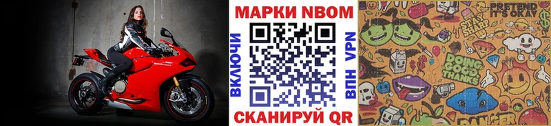 Наркотические марки 1,5мг  Петухово 