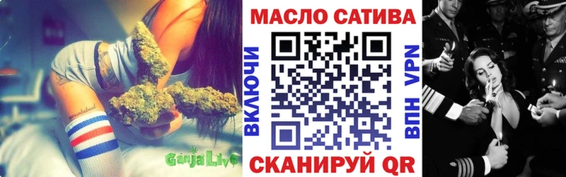 магазин продажи   Петухово  ТГК вейп с тгк 